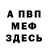 АМФЕТАМИН VHQ Tharcilla Roberta