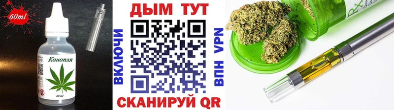 Еда ТГК конопля  kraken ТОР  Белоозёрский 