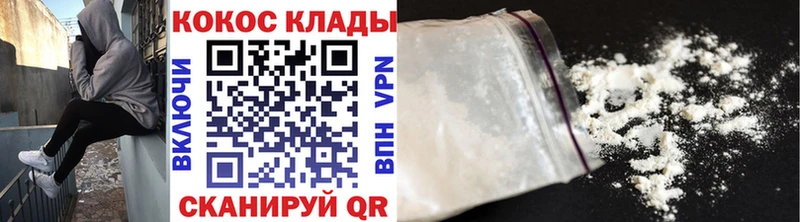 COCAIN Колумбийский  МЕГА онион  Белоозёрский 