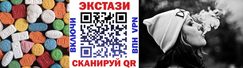 ЭКСТАЗИ таблы  Белоозёрский 