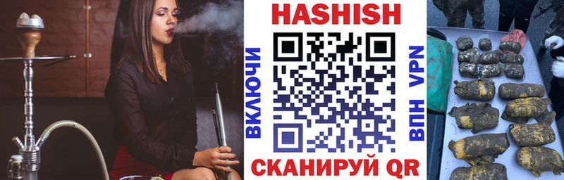как найти закладки  Белоозёрский  ГАШ ice o lator 