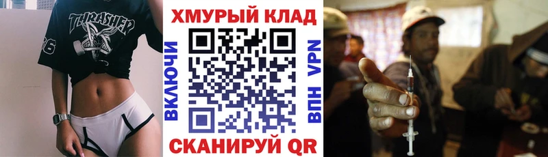 ГЕРОИН герыч  хочу наркоту  Белоозёрский 