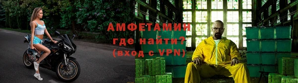 амфетамин Балахна