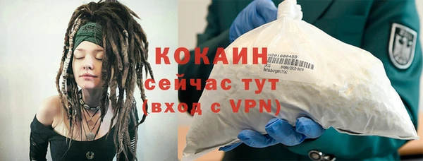 прущий лед Зеленокумск
