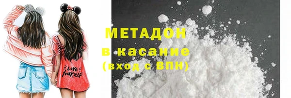 стаф Баксан