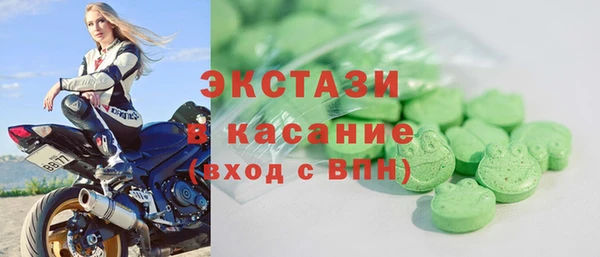 стаф Баксан