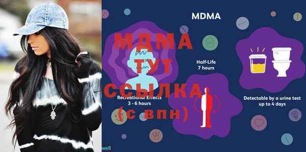 стаф Баксан