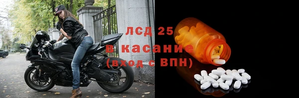 амфетамин Балахна