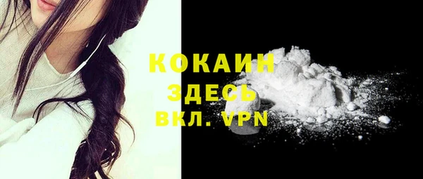 амфетамин Балахна