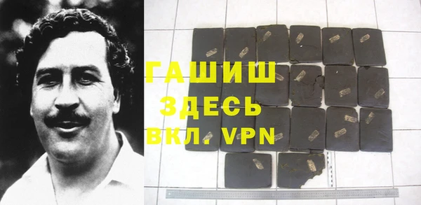 амфетамин Балахна