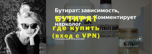 дмт Балабаново