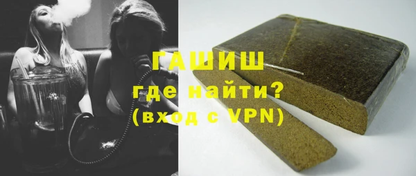 амфетамин Балахна