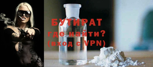 амфетамин Балахна