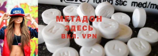 стаф Баксан