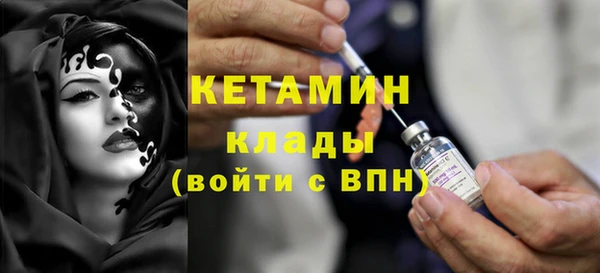 стаф Баксан