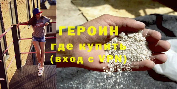 амфетамин Балахна