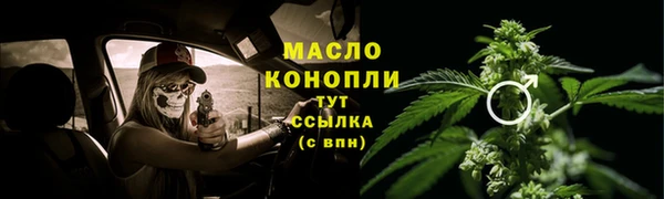 амфетамин Балахна