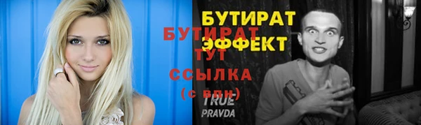 стаф Баксан