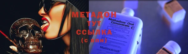 дмт Балабаново