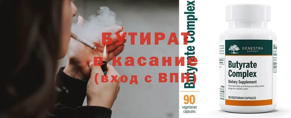 амфетамин Балахна