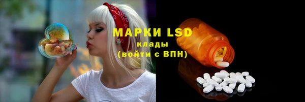 амфетамин Балахна