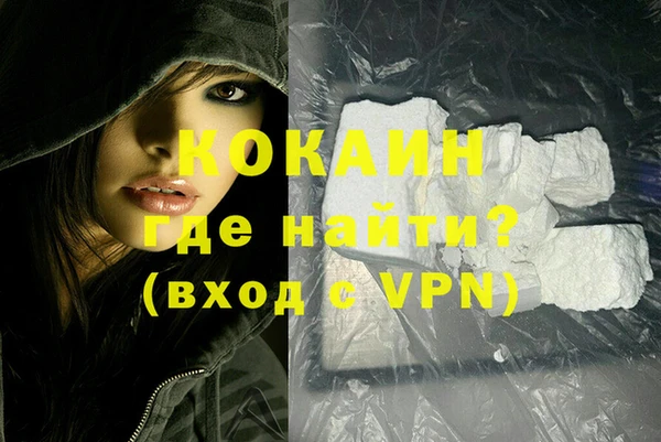стаф Баксан