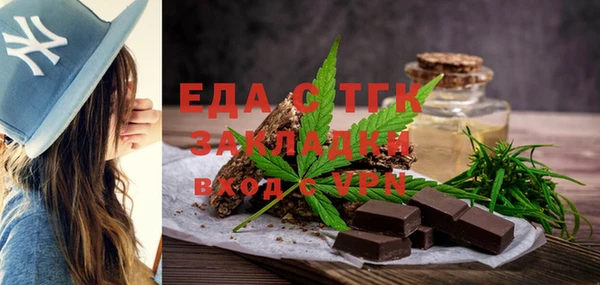 дмт Балабаново