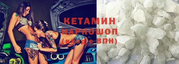 стаф Баксан