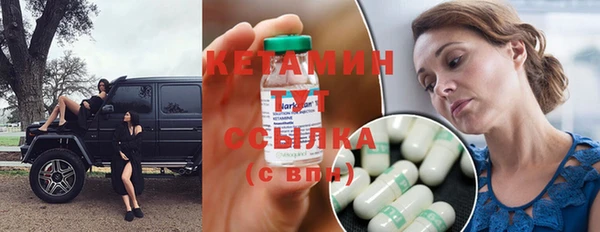стаф Баксан