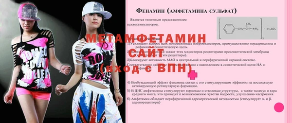 стаф Баксан