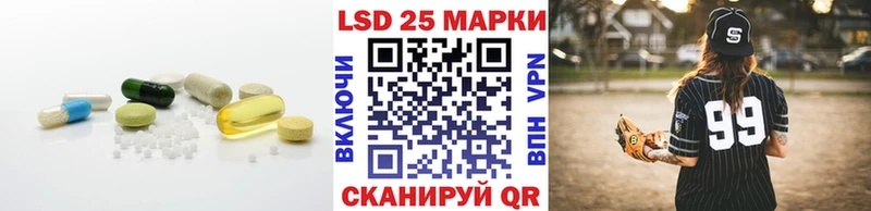 ЛСД экстази кислота Белоозёрский