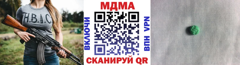 МДМА VHQ Белоозёрский