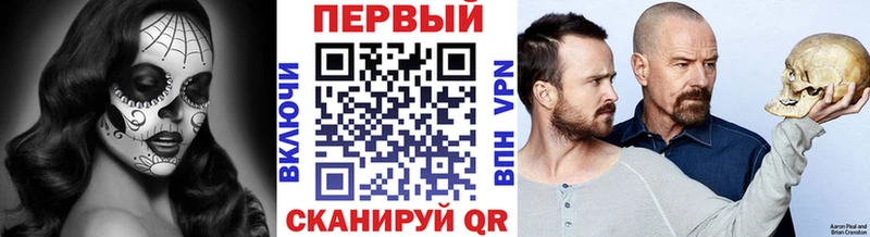Первитин Декстрометамфетамин 99.9% продажа наркотиков Белоозёрский