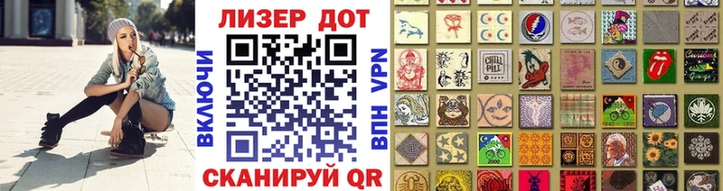 Марки 25I-NBOMe 1,8мг  Белоозёрский 
