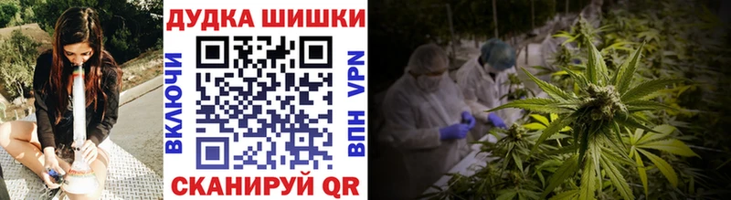 MEGA маркетплейс  Белоозёрский  Бошки Шишки OG Kush 